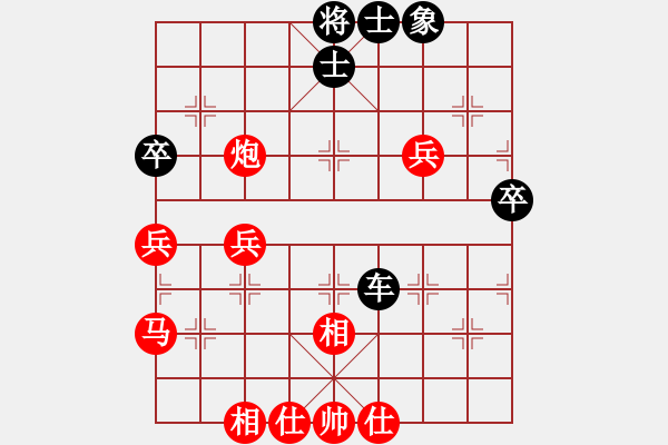 象棋棋譜圖片：2006年弈天迪瀾杯賽第五輪：巨蟹座迪克(9段)-和-楚水飛云(2級(jí)) - 步數(shù)：60 