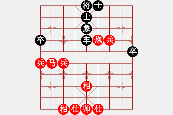 象棋棋譜圖片：2006年弈天迪瀾杯賽第五輪：巨蟹座迪克(9段)-和-楚水飛云(2級(jí)) - 步數(shù)：70 