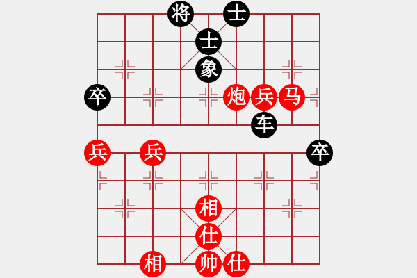 象棋棋譜圖片：2006年弈天迪瀾杯賽第五輪：巨蟹座迪克(9段)-和-楚水飛云(2級(jí)) - 步數(shù)：80 