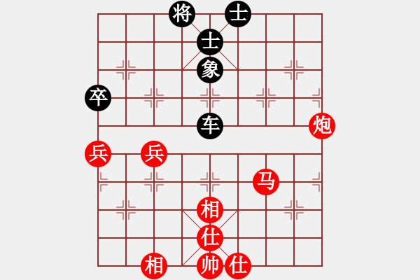 象棋棋譜圖片：2006年弈天迪瀾杯賽第五輪：巨蟹座迪克(9段)-和-楚水飛云(2級(jí)) - 步數(shù)：90 