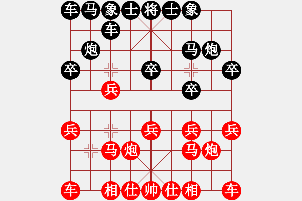 象棋棋譜圖片：百思不得棋解[575644877] -VS- 清風(fēng)云淡[369951974] - 步數(shù)：10 