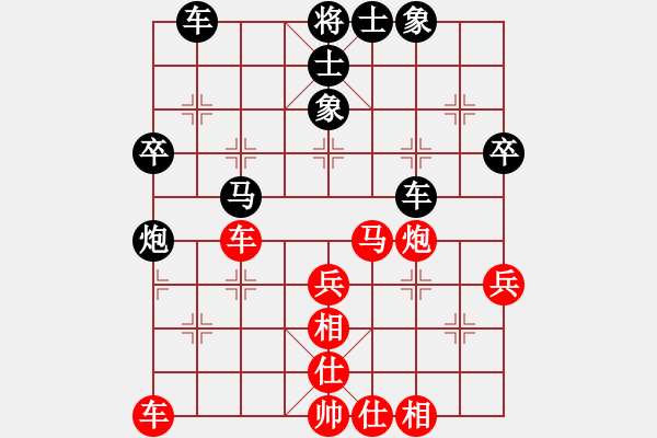 象棋棋譜圖片：阮黃堅(jiān) 先和 陳中堅(jiān) - 步數(shù)：50 