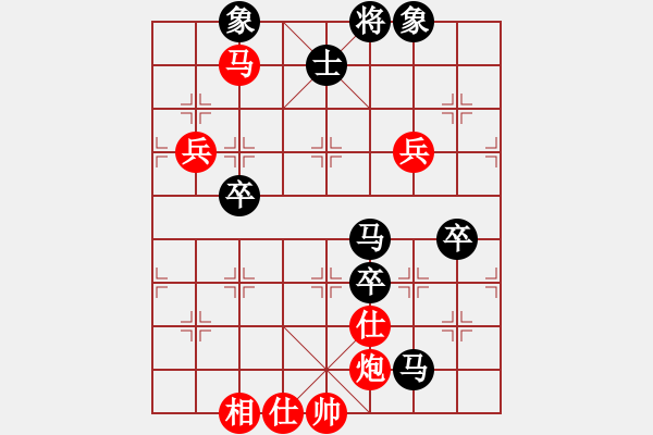 象棋棋譜圖片：別亦難(人王)-負-游戲金鷹(9段) - 步數(shù)：100 