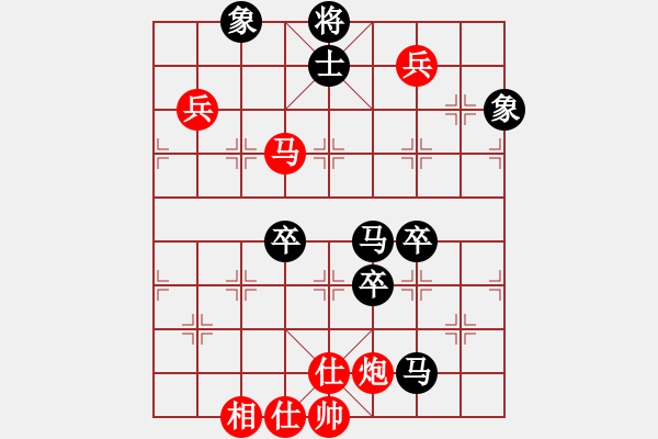 象棋棋譜圖片：別亦難(人王)-負-游戲金鷹(9段) - 步數(shù)：110 