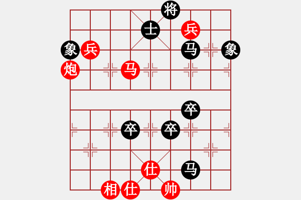 象棋棋譜圖片：別亦難(人王)-負-游戲金鷹(9段) - 步數(shù)：120 