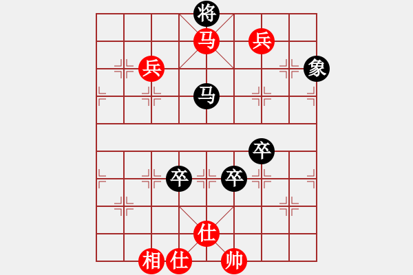 象棋棋譜圖片：別亦難(人王)-負-游戲金鷹(9段) - 步數(shù)：130 