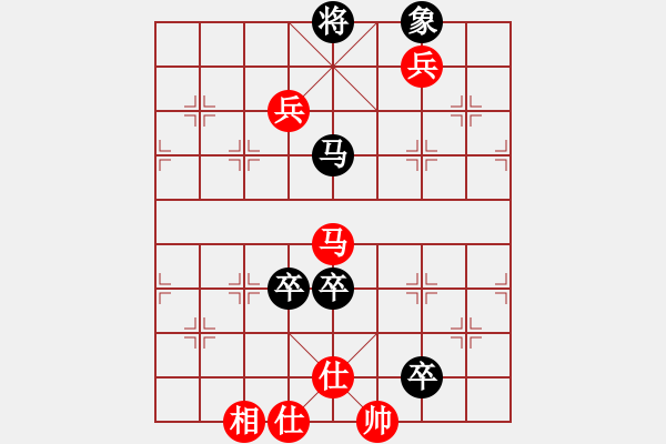 象棋棋譜圖片：別亦難(人王)-負-游戲金鷹(9段) - 步數(shù)：140 