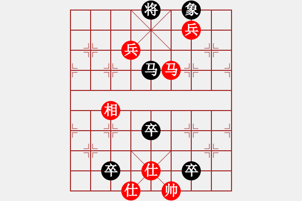 象棋棋譜圖片：別亦難(人王)-負-游戲金鷹(9段) - 步數(shù)：150 