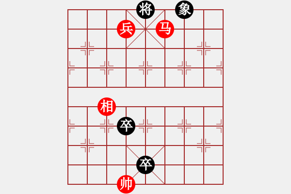 象棋棋譜圖片：別亦難(人王)-負-游戲金鷹(9段) - 步數(shù)：174 