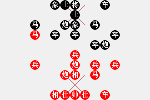 象棋棋譜圖片：別亦難(人王)-負-游戲金鷹(9段) - 步數(shù)：30 