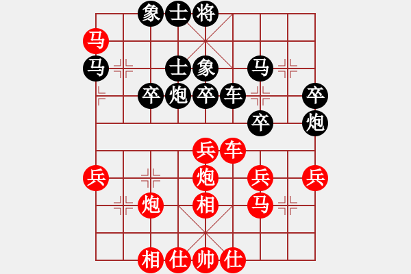 象棋棋譜圖片：別亦難(人王)-負-游戲金鷹(9段) - 步數(shù)：40 