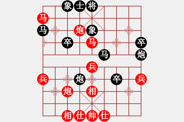 象棋棋譜圖片：別亦難(人王)-負-游戲金鷹(9段) - 步數(shù)：50 