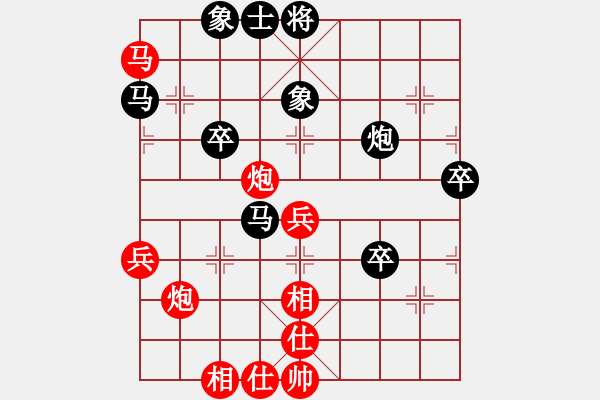 象棋棋譜圖片：別亦難(人王)-負-游戲金鷹(9段) - 步數(shù)：60 