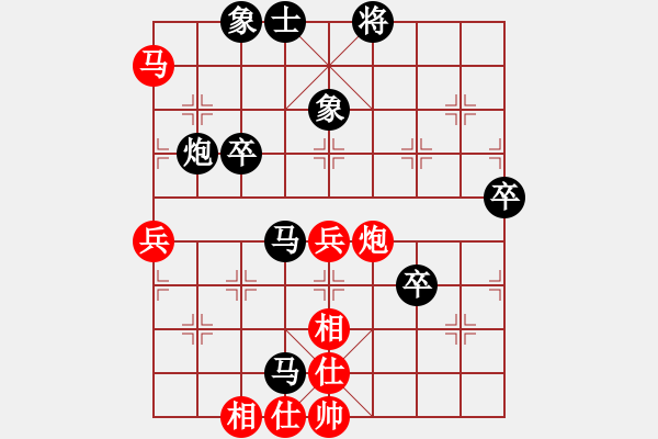 象棋棋譜圖片：別亦難(人王)-負-游戲金鷹(9段) - 步數(shù)：70 