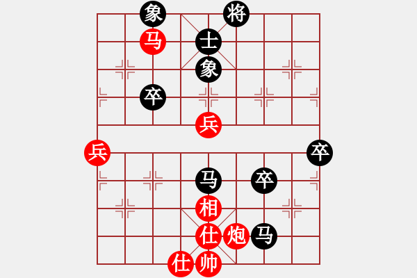 象棋棋譜圖片：別亦難(人王)-負-游戲金鷹(9段) - 步數(shù)：80 