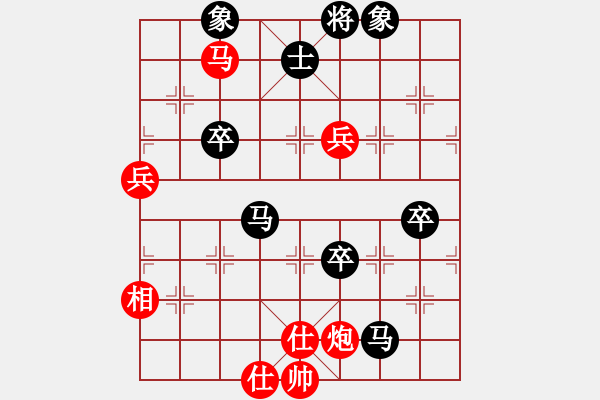 象棋棋譜圖片：別亦難(人王)-負-游戲金鷹(9段) - 步數(shù)：90 