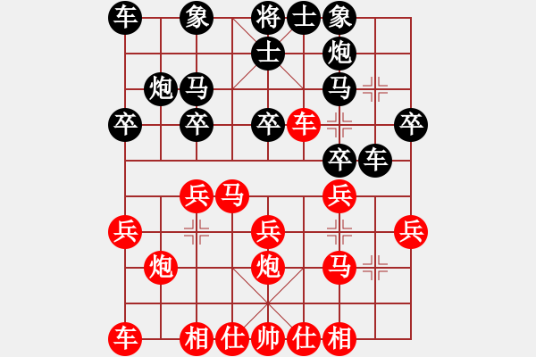 象棋棋譜圖片：嚴(yán)俊           先負(fù) 程進(jìn)超         - 步數(shù)：20 