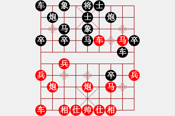 象棋棋譜圖片：嚴(yán)俊           先負(fù) 程進(jìn)超         - 步數(shù)：30 