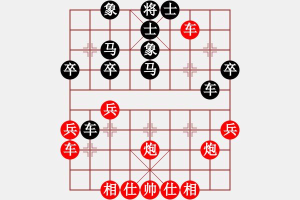 象棋棋譜圖片：嚴(yán)俊           先負(fù) 程進(jìn)超         - 步數(shù)：40 