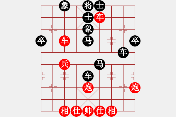 象棋棋譜圖片：嚴(yán)俊           先負(fù) 程進(jìn)超         - 步數(shù)：50 