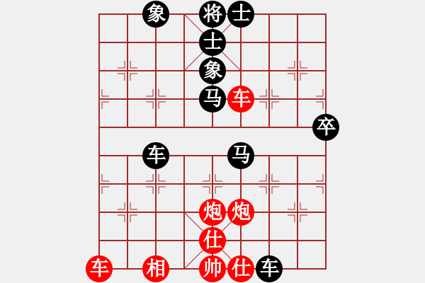 象棋棋譜圖片：嚴(yán)俊           先負(fù) 程進(jìn)超         - 步數(shù)：60 