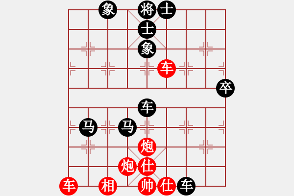 象棋棋譜圖片：嚴(yán)俊           先負(fù) 程進(jìn)超         - 步數(shù)：70 