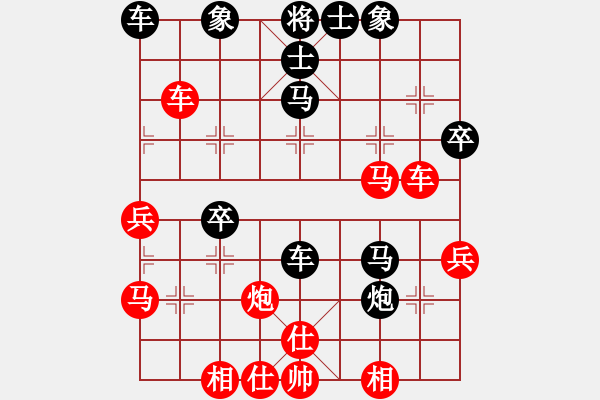 象棋棋譜圖片：五六三對屏風馬挺3卒 - 步數(shù)：40 