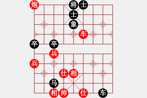 象棋棋譜圖片：2007年弈天聯(lián)賽第四輪：璇璣刀(5r)-勝-千島棋社炮(5r) - 步數(shù)：110 