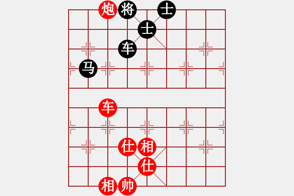 象棋棋譜圖片：2007年弈天聯(lián)賽第四輪：璇璣刀(5r)-勝-千島棋社炮(5r) - 步數(shù)：130 