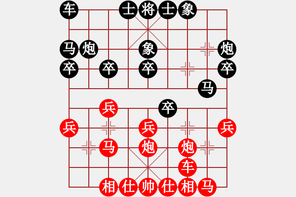 象棋棋譜圖片：2007年弈天聯(lián)賽第四輪：璇璣刀(5r)-勝-千島棋社炮(5r) - 步數(shù)：20 