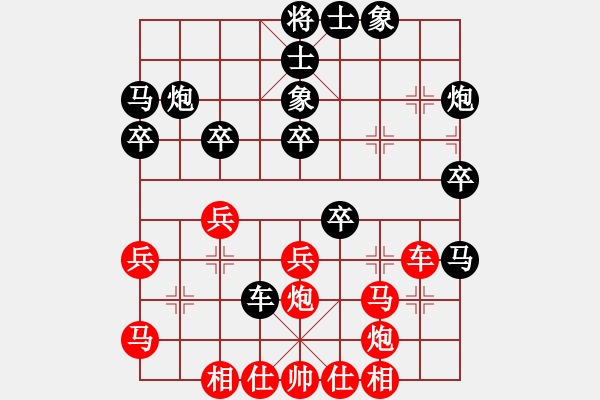 象棋棋譜圖片：2007年弈天聯(lián)賽第四輪：璇璣刀(5r)-勝-千島棋社炮(5r) - 步數(shù)：30 