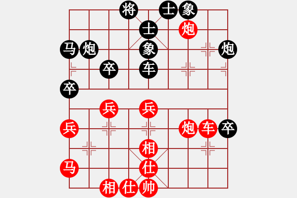 象棋棋譜圖片：2007年弈天聯(lián)賽第四輪：璇璣刀(5r)-勝-千島棋社炮(5r) - 步數(shù)：50 