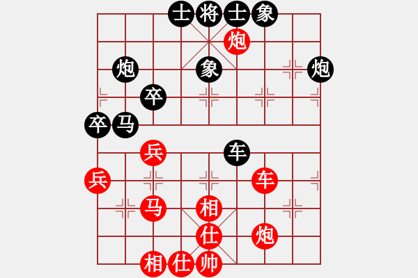 象棋棋譜圖片：2007年弈天聯(lián)賽第四輪：璇璣刀(5r)-勝-千島棋社炮(5r) - 步數(shù)：60 