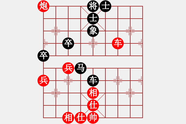 象棋棋譜圖片：2007年弈天聯(lián)賽第四輪：璇璣刀(5r)-勝-千島棋社炮(5r) - 步數(shù)：80 