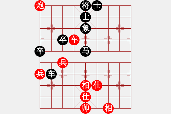 象棋棋譜圖片：2007年弈天聯(lián)賽第四輪：璇璣刀(5r)-勝-千島棋社炮(5r) - 步數(shù)：90 