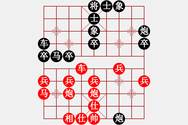 象棋棋譜圖片：七夕雙打 - 步數(shù)：30 