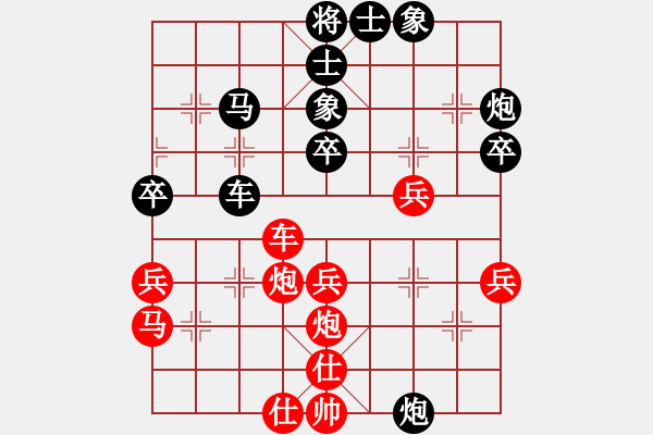 象棋棋譜圖片：七夕雙打 - 步數(shù)：44 