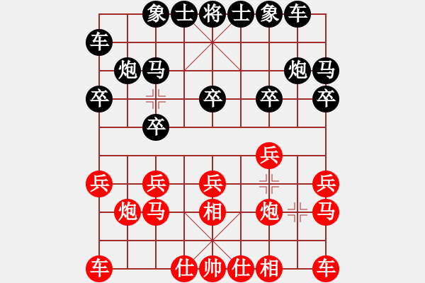 象棋棋譜圖片：2.1相信(6段)-負(fù)-qwertyuizs(2段) - 步數(shù)：10 