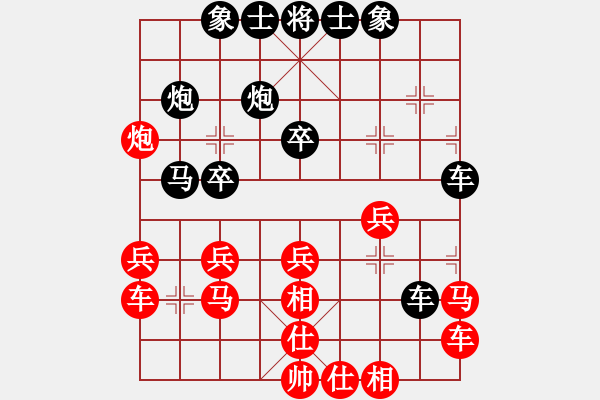 象棋棋譜圖片：2.1相信(6段)-負(fù)-qwertyuizs(2段) - 步數(shù)：30 