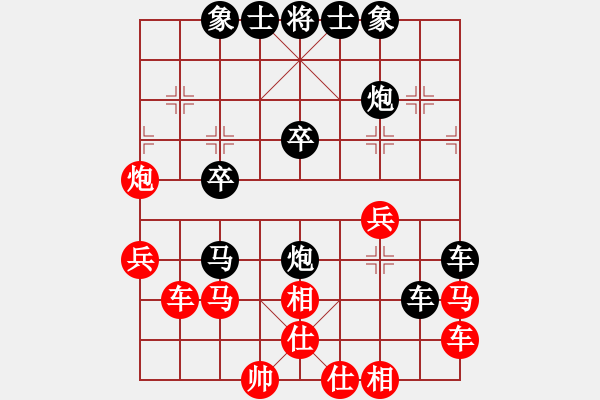 象棋棋譜圖片：2.1相信(6段)-負(fù)-qwertyuizs(2段) - 步數(shù)：40 