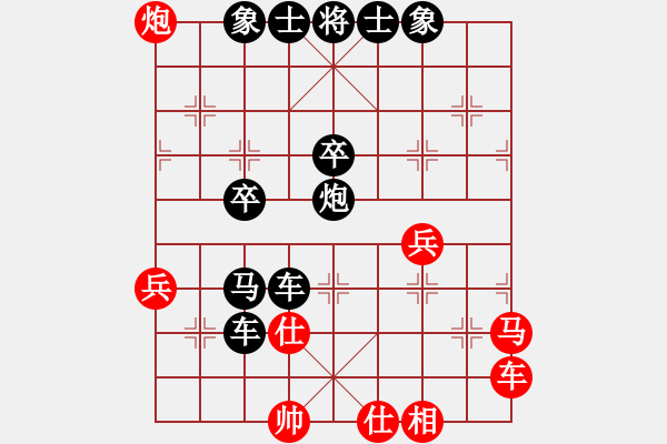 象棋棋譜圖片：2.1相信(6段)-負(fù)-qwertyuizs(2段) - 步數(shù)：50 