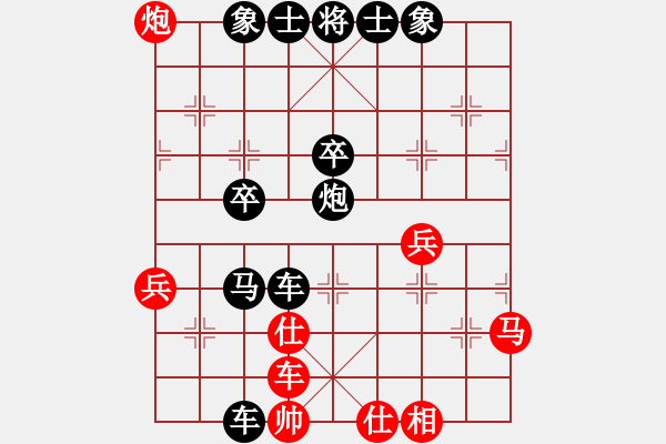 象棋棋譜圖片：2.1相信(6段)-負(fù)-qwertyuizs(2段) - 步數(shù)：52 