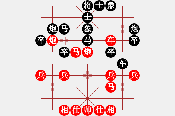 象棋棋譜圖片：甄永強(qiáng)先負(fù)高建起 - 步數(shù)：30 