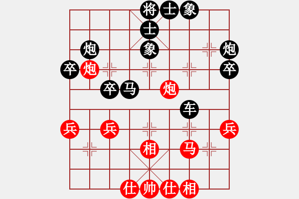 象棋棋譜圖片：甄永強(qiáng)先負(fù)高建起 - 步數(shù)：40 