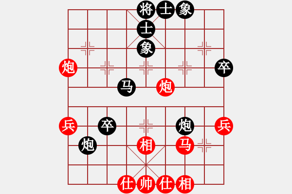 象棋棋譜圖片：甄永強(qiáng)先負(fù)高建起 - 步數(shù)：50 