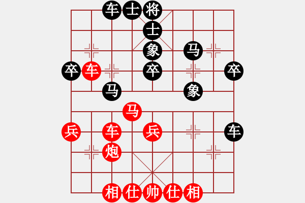 象棋棋譜圖片：01 容桂羅兆強(qiáng)先勝樂從劉志倫 - 步數(shù)：40 