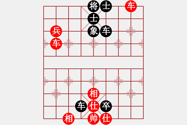 象棋棋譜圖片：英雄同盟七(5r)-和-象棋不倒翁(月將) - 步數(shù)：120 