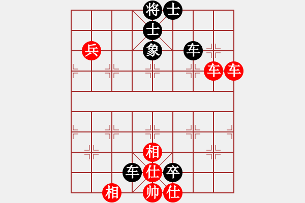 象棋棋譜圖片：英雄同盟七(5r)-和-象棋不倒翁(月將) - 步數(shù)：130 