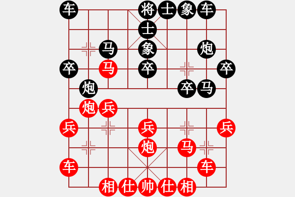 象棋棋譜圖片：英雄同盟七(5r)-和-象棋不倒翁(月將) - 步數(shù)：20 