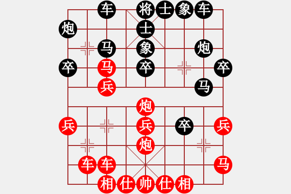 象棋棋譜圖片：英雄同盟七(5r)-和-象棋不倒翁(月將) - 步數(shù)：30 